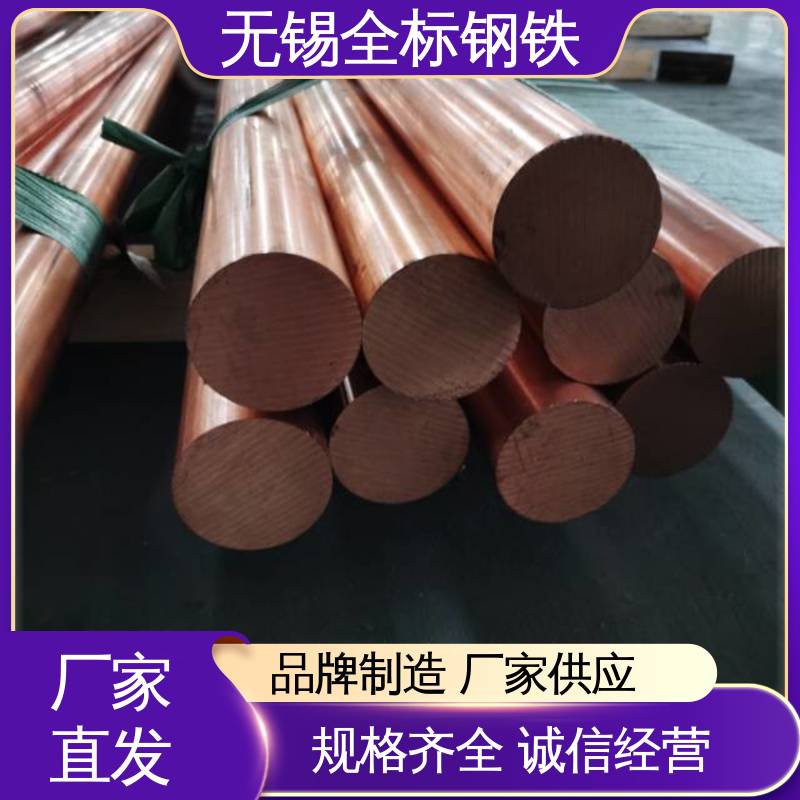 可切割零售 T2镀锡铜排 C14500美标碲铜棒 现货直供