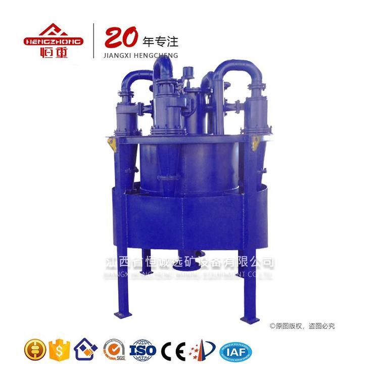 恒重FX 水力旋流器 组矿颗粒分级设备污水处理设备