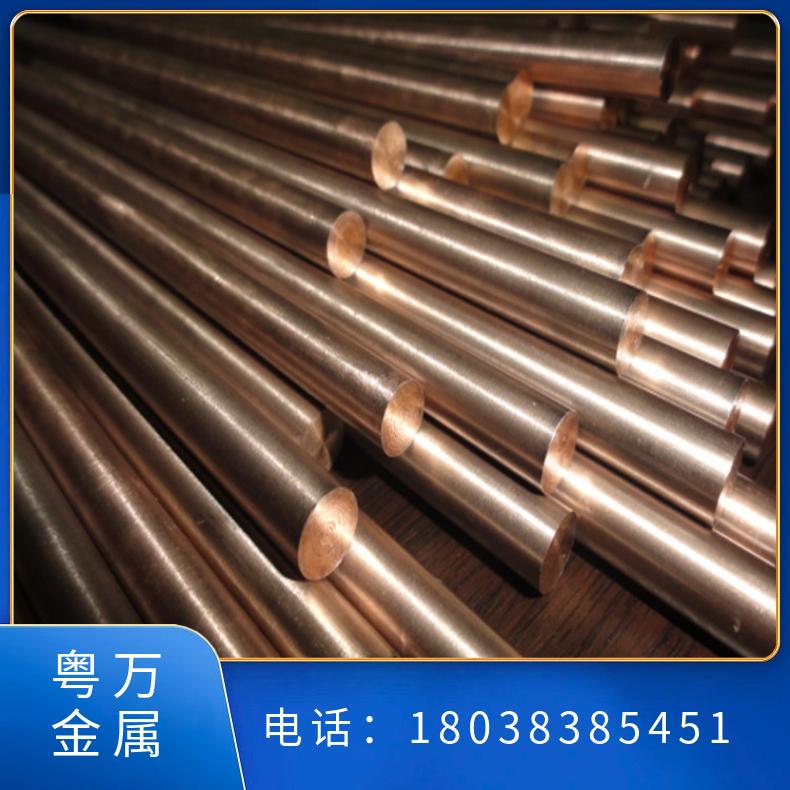W90高性能点焊钨铜棒 CuW90高温不软化钨铜圆棒 钨铜合金热膨胀小
