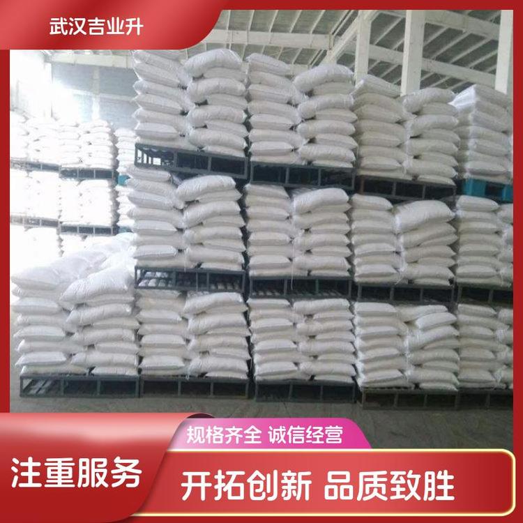 工业级碳酸镧铈 镧25% 铈75% 石油裂化催化剂 稀土金属