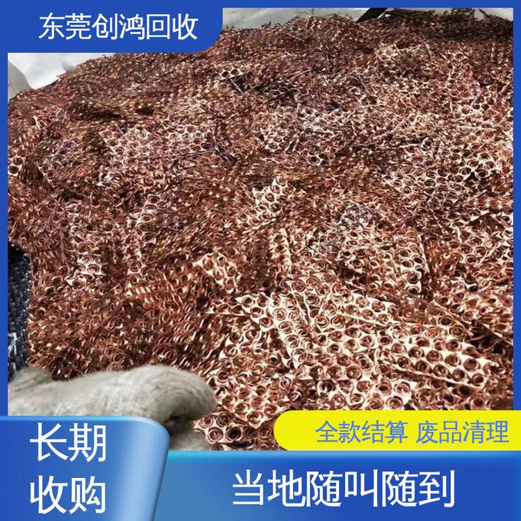 实力厂家 覆铜板边料回收 迅速上门 再生资源 二次利用