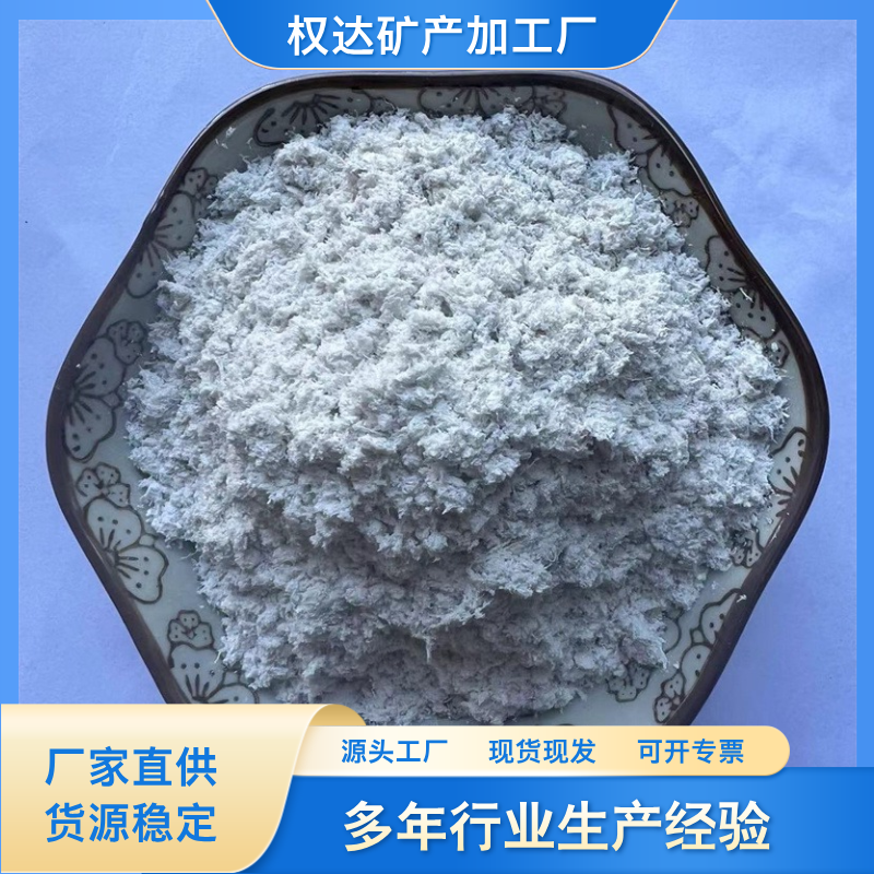 矿物纤维 防火涂料喷涂棉 保温砂浆铝厂封堵填充石棉绒