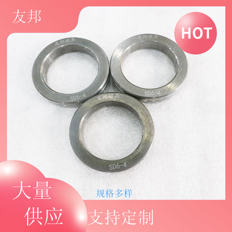 合金轧辊SD6-4 友邦定制 钨钢衬套机械环密封环 操作简便 多种规格
