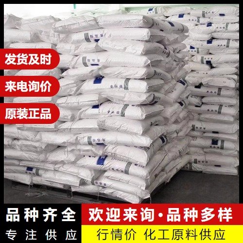 欢迎电询 三氧化钼 99.9% 阻燃剂 淡黄色粉末 1313-27-5