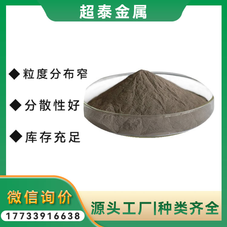 99%金属超细钼铁粉 高纯钼粉末 300目500目喷涂钼粉