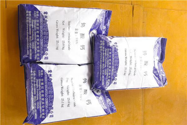 全国回收次亚磷酸钠 收购碳酸镍 处理邻羟基苯甲醇 不限品牌型号