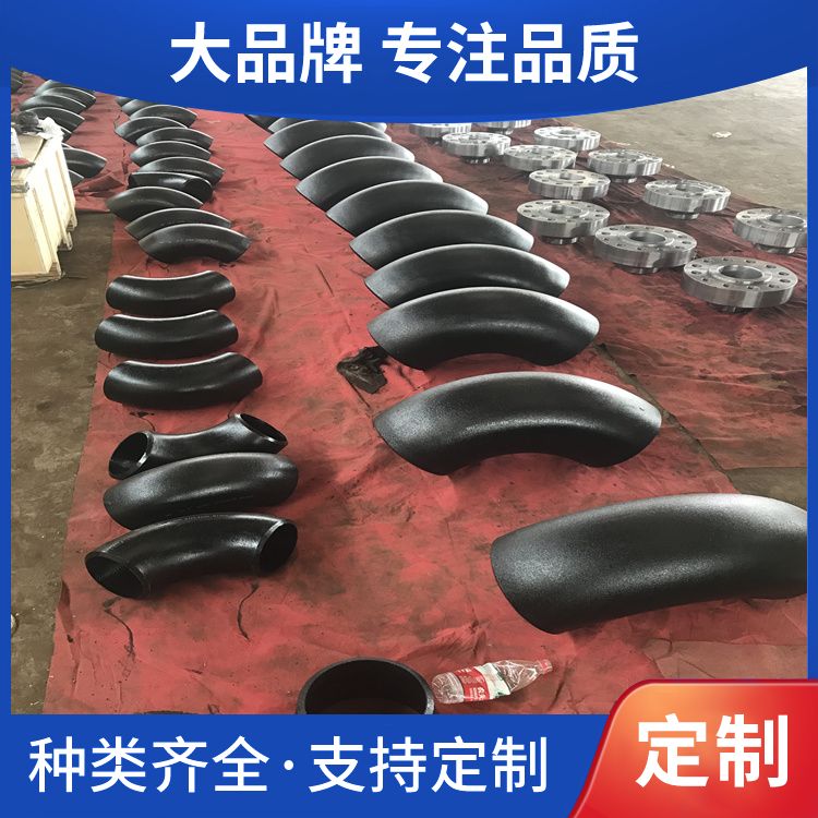 16MnDHIC无缝热压弯头 厚壁合金三通 偏心异径管配套焊接