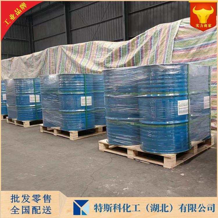 选钛捕收剂 选矿药剂 可批发可零售