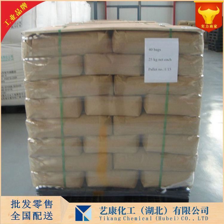 三氧化钨 钨酸酐 1314-35-8 武汉生产厂家 可批发可零售