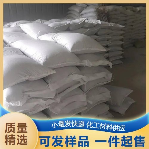 1314-35-8 三氧化钨 99.5% 售后保证 催化剂 淡黄色粉末