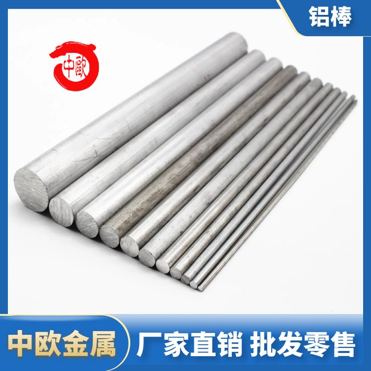 德国AlCuBiPb/3.1655铝合金 螺钉铝棒铝杆 易车削铝圆棒
