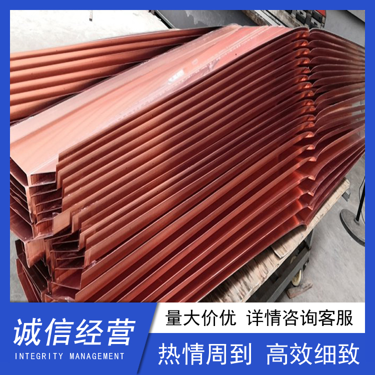 铜板厂家定做 止水铜片 电气工业 抗腐蚀 及时发货