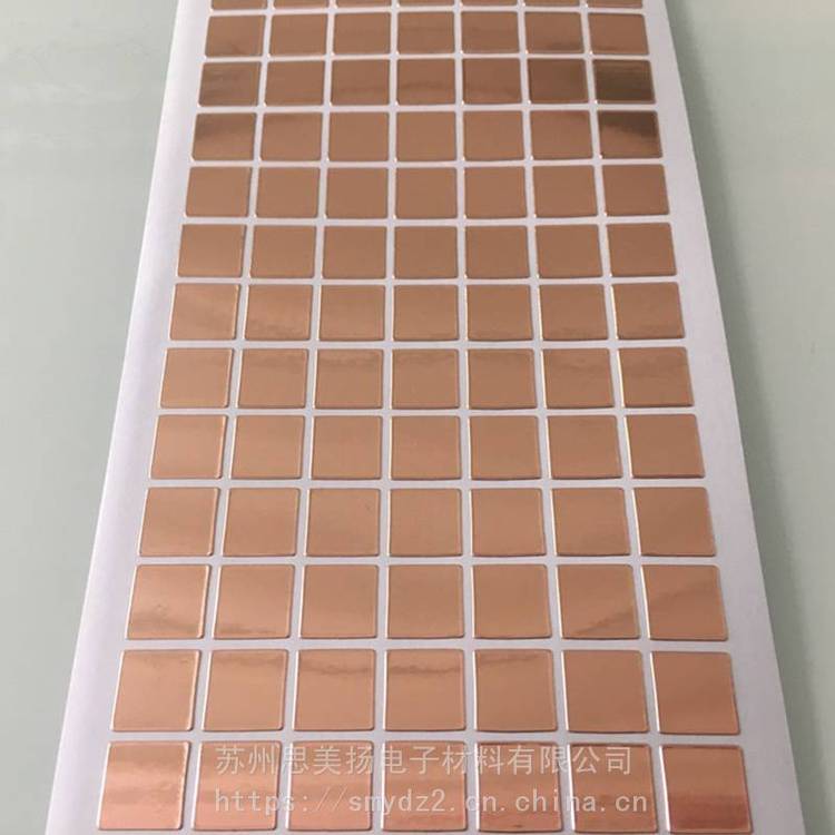 ******防干扰导电铜箔贴纸 双导铜箔胶带 模切定制