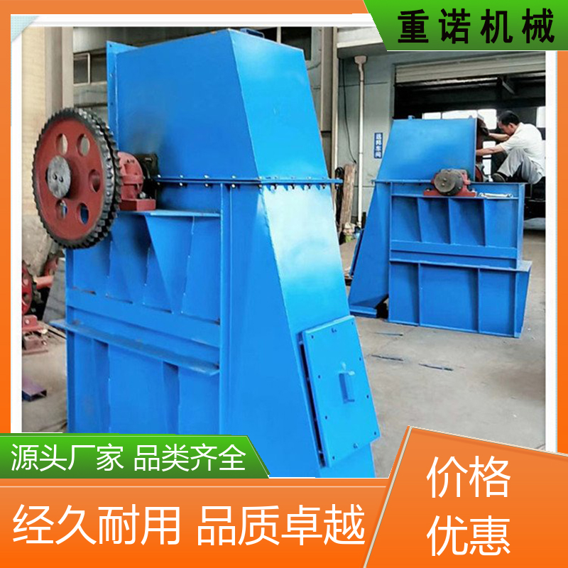 重诺机械 NE100板链斗式提升机 动力卸料输送机