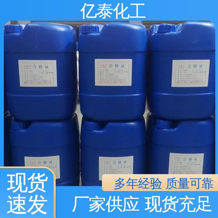 廊坊亿泰化工 高效617杀菌灭藻剂 环保 厂家批发 能力强