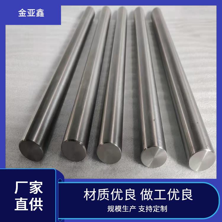 旋锻钨杆 金亚鑫 含碳化硅工业 按配比定制 化学稳定性强