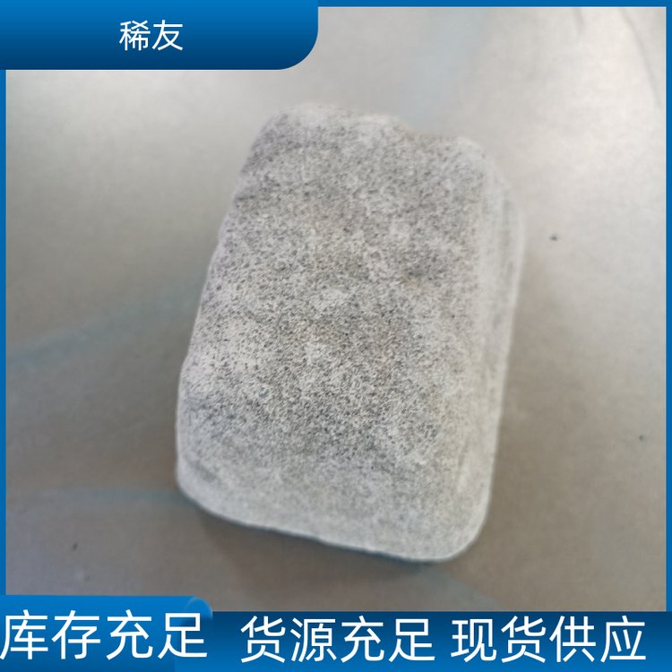 稀友国标标准镧铈金属品质保证纳米颗粒精选商家