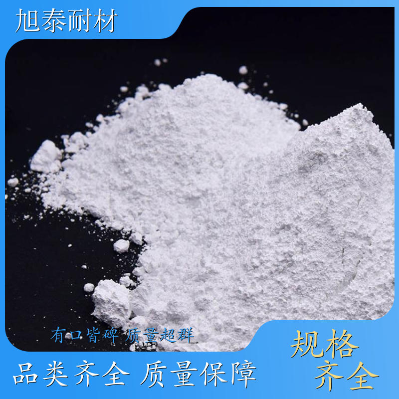 旭泰供应 煅烧氧化铝抛光粉 高温绝缘导热填料 造粒粉 自分散 现货直发