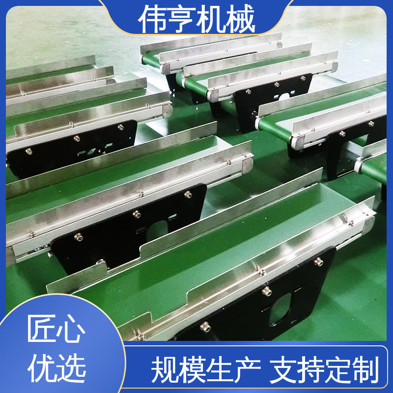 伟亨机械 噪音小 非标制作 移动式皮带输送机 超长质保