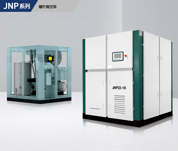 开山VP系列永磁变频真空泵 不锈钢DN65进气口