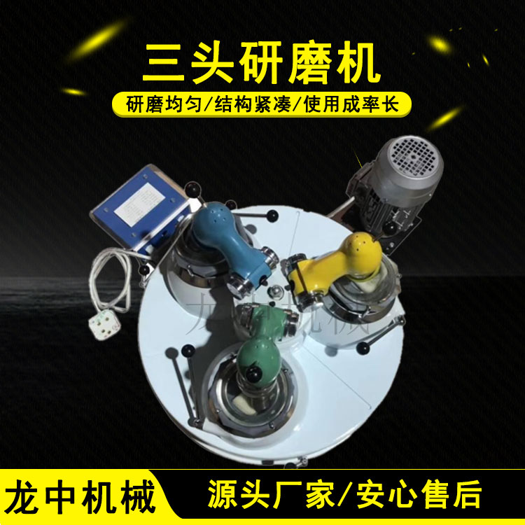 三头自动玛瑙研磨机 XPM-120*3实验室磨矿机高校试验矿选矿山设备