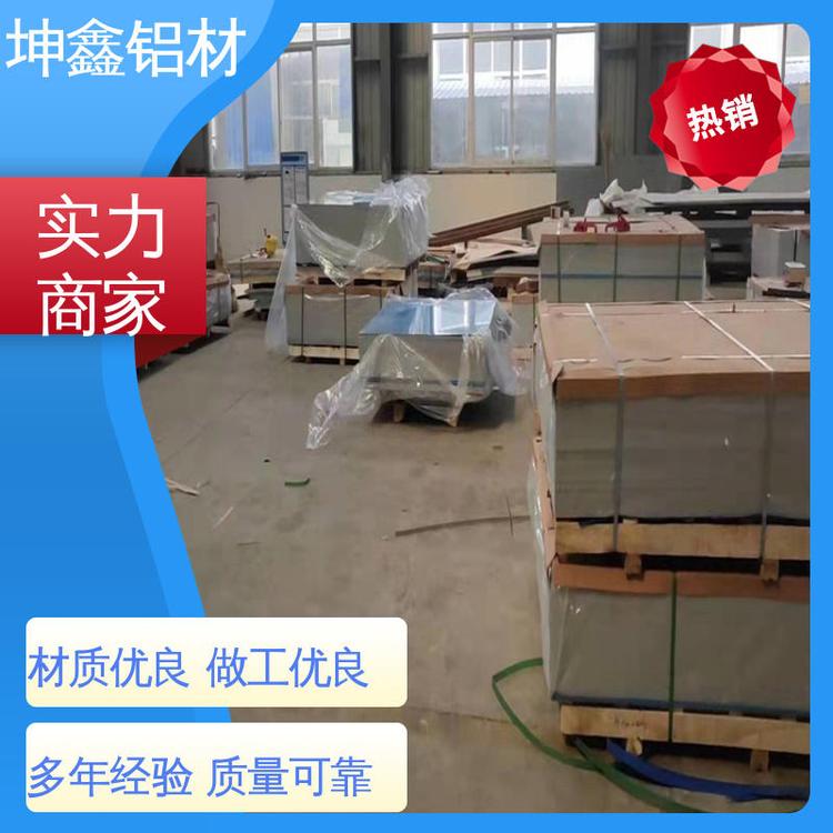 加工定制 5056铝合金 高塑性 厂家供应 现货充足 坤鑫铝材