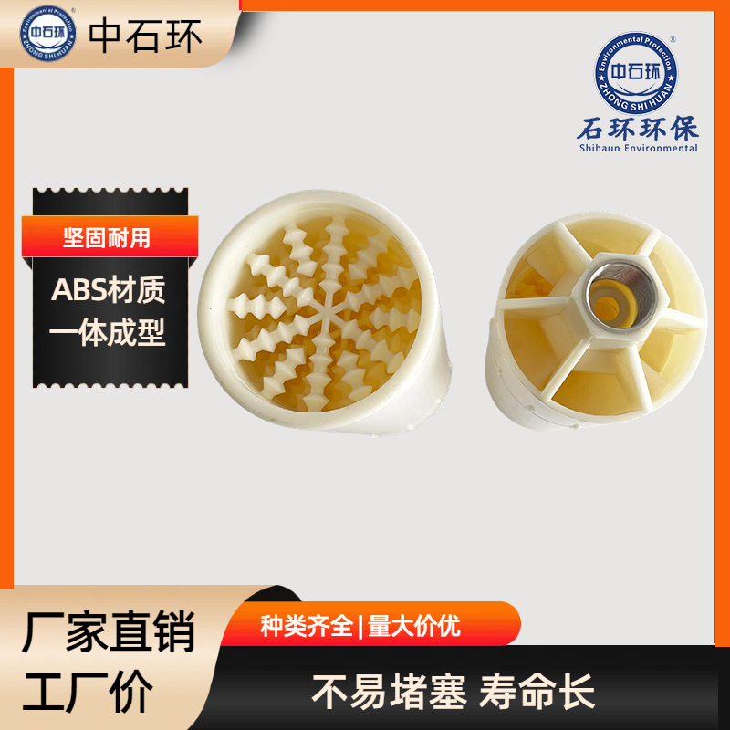 可提升旋流式曝气器 abs悬挂式曝气管螺旋旋混曝气头 不堵塞 可定制