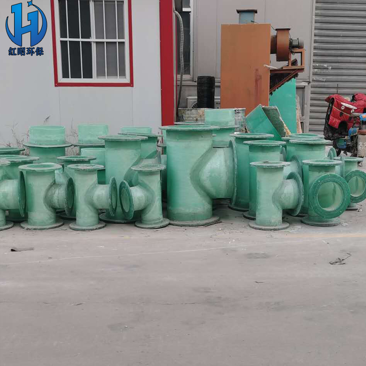 玻璃钢蝶阀法兰弯头三通短接大小头异形管件 红昭定制