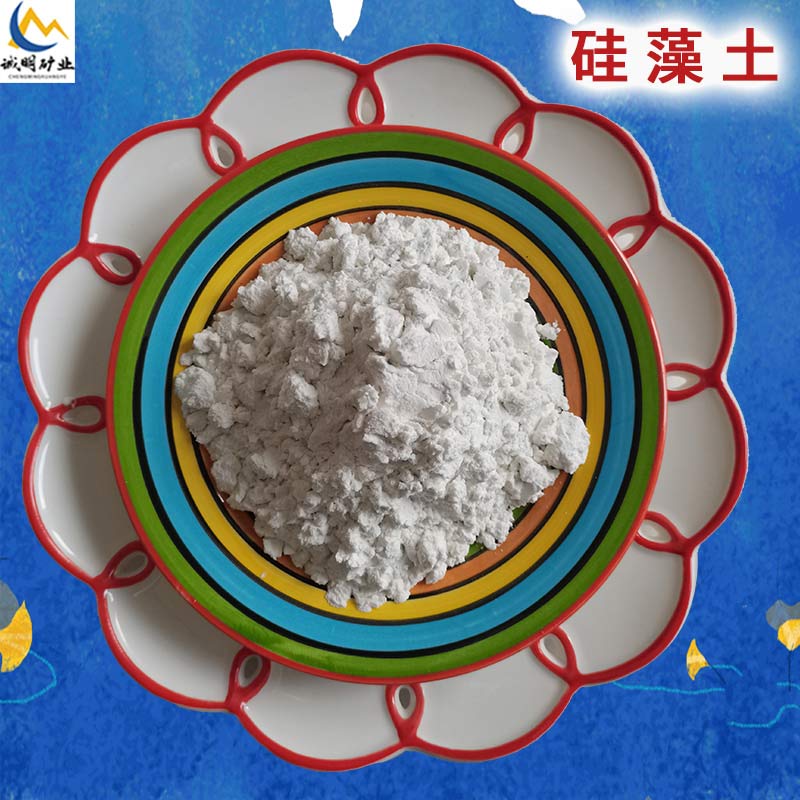 诚明供应325目助滤剂用硅藻土 吸附剂悬浮性能好 硅藻泥用高纯