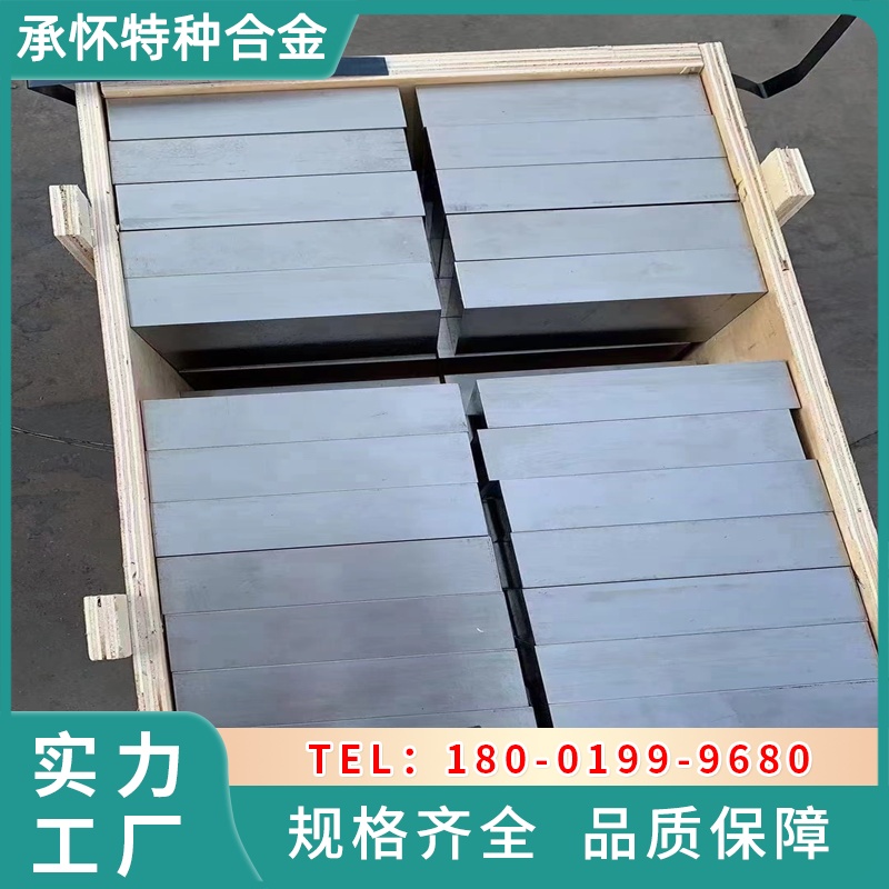 供应4j36无缝管 因瓦合金 殷钢 invar36 带材 合金棒 冷镦丝 合金板