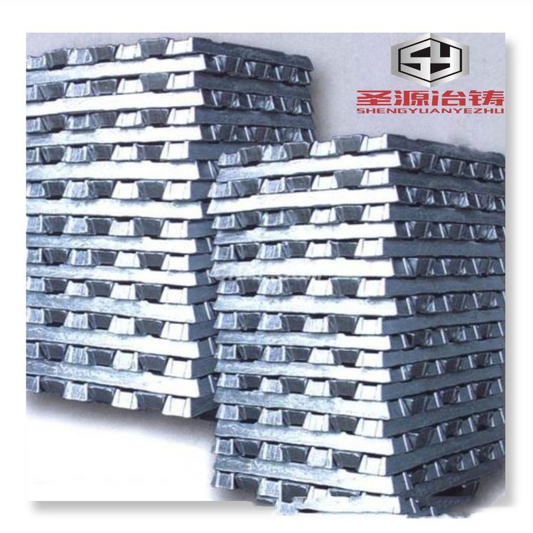 圣源生产定做 合金华夫块 铝稀土中间合金 AlRe5-15 质保价优