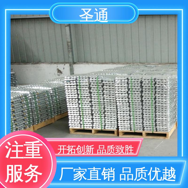 净化铝液 规格多样 铝稀土中间合金 适用多种需求 圣通