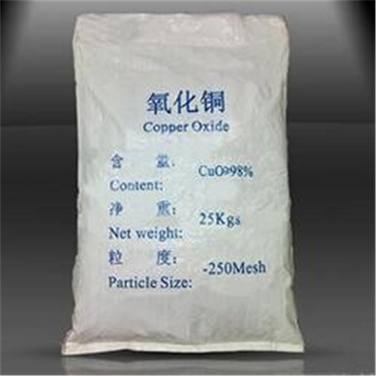 回收氧化铜粉 丁二酸酐诚信经营不限地区不限包装随叫随到欢迎来电