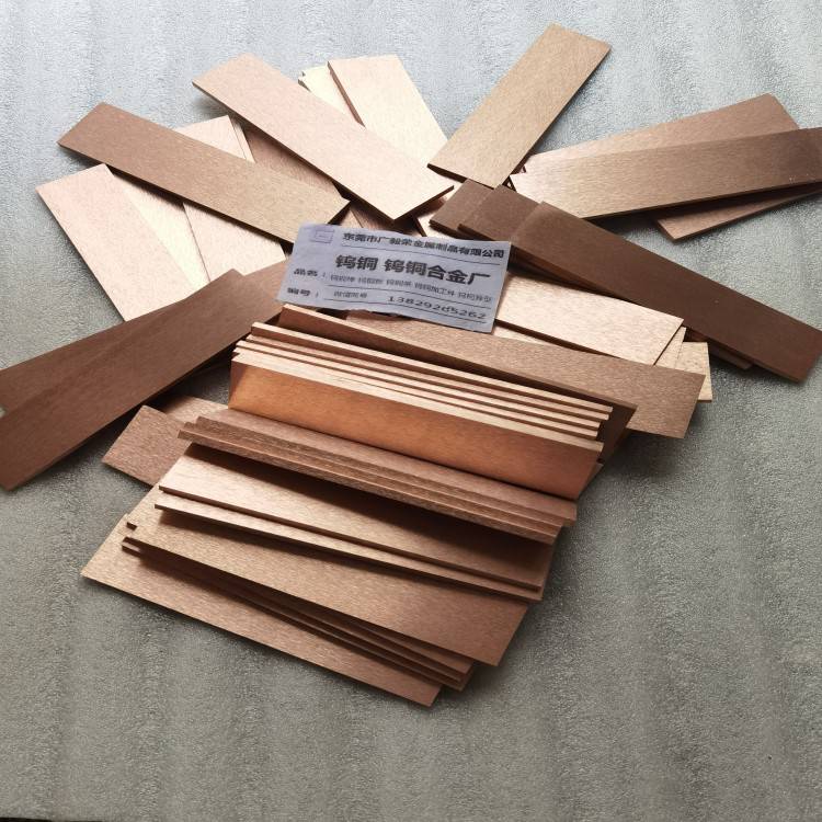 高导电CUW60钨铜长条 热沉材料用CU40W60钨铜