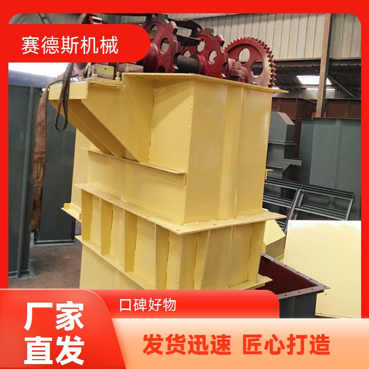 垂直式提升机 输送机 碳钢不锈钢 斗式提升机 斗提机 赛德斯