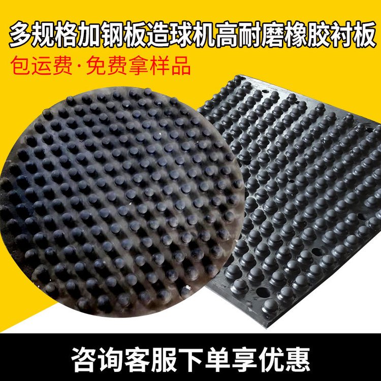 磨煤机橡胶衬板 球磨机造球机内加钢板耐磨橡球胶衬 板加工多规格
