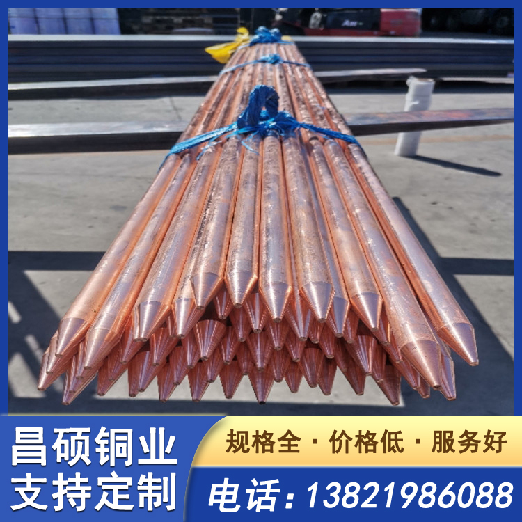 Φ38-80大直径紫铜棒加工 防雷接地铜棒 降组铜包钢圆线 厂库发货