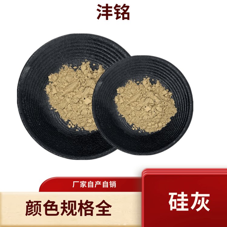 供应钠基膨润土 200-1250目塑性好 改性可用于陶瓷 涂料 钻井铸造