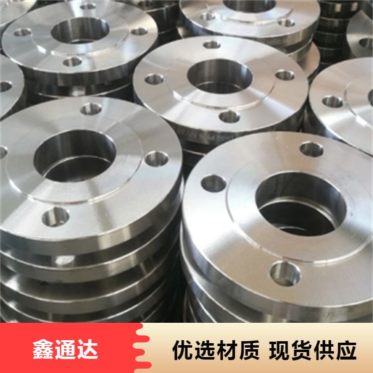 鑫通达特钢供应带颈对焊平焊大口径法兰片哈氏合金盲板图纸定制