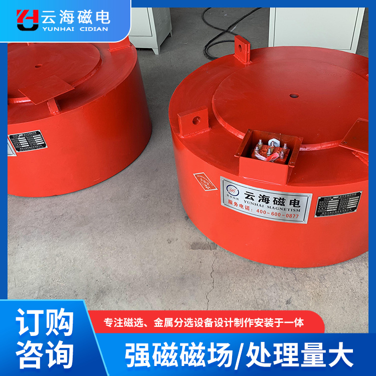 坚固防锈 品质好运行平稳 云海厂家销售 送货上门 强磁永磁除铁器