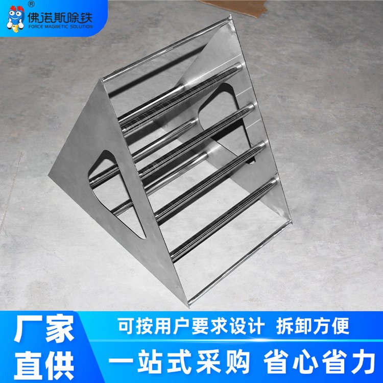 佛诺斯超强永磁除铁器 注塑机干燥机用强磁磁力架