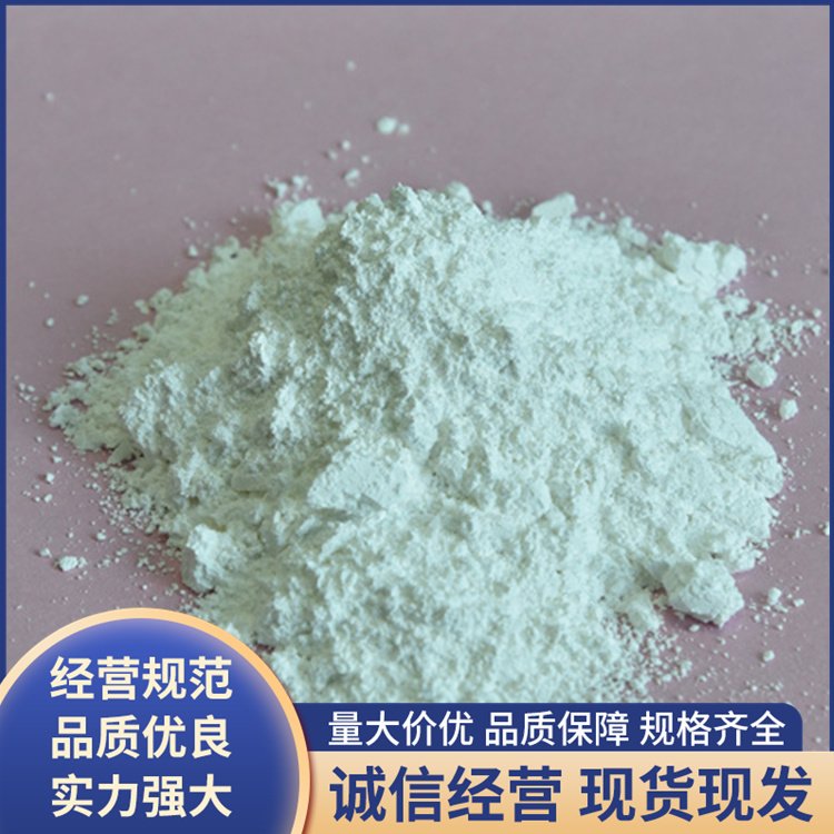 淡黄色粉末硼酸锌 化学添加剂 应用广泛 低水溶性