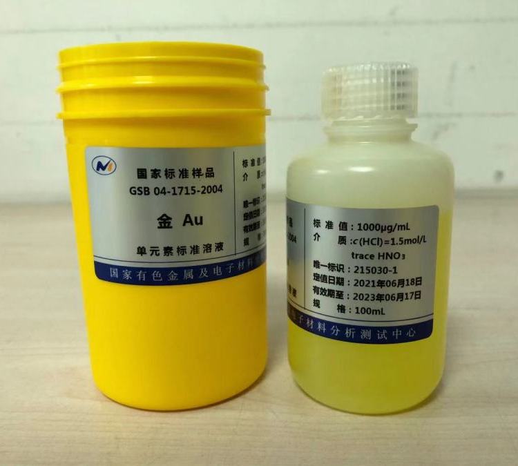 GSB 04-1776-2004-Pr镨 标准溶液 1000ppm-有色金属研究院