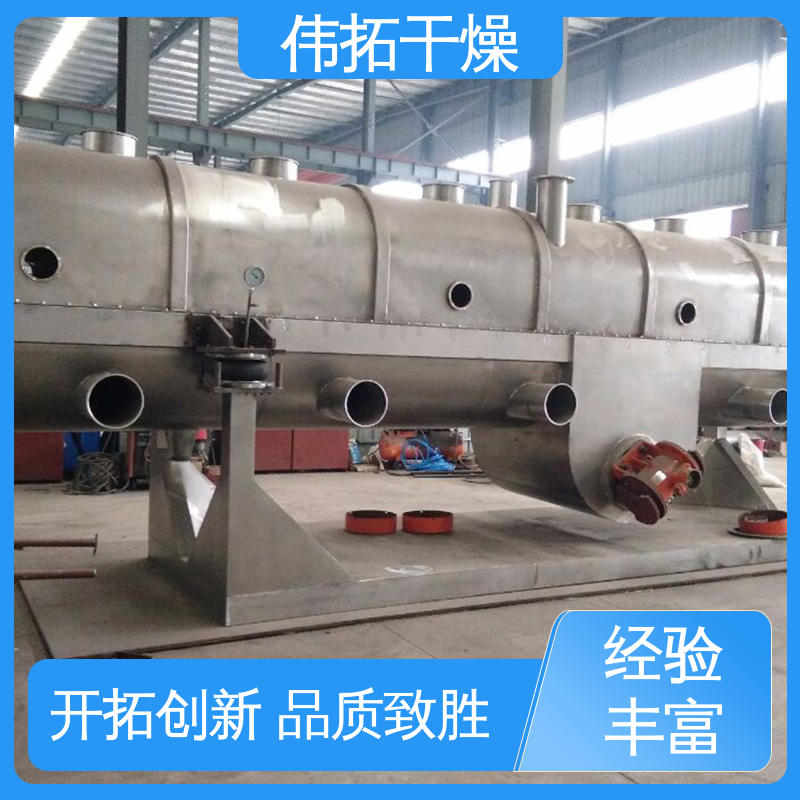 振动流化床干燥机 自动化程度高食品物料吸附式气流不与外界接触