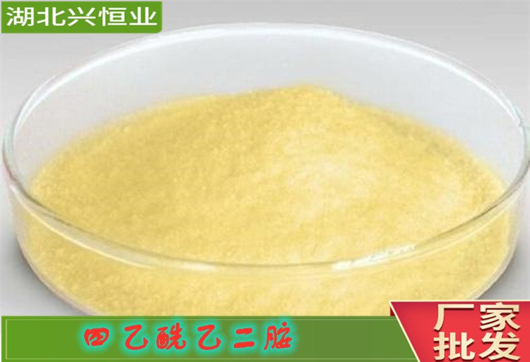 四乙酰乙二胺（TEAD） CAS号:10543-57-4用于过氧化物活化剂