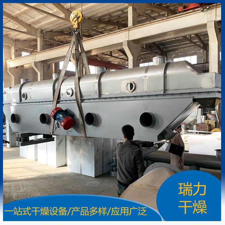 直线振动流化床干燥机 卧式脱水蔬菜烘干机 对流式加热