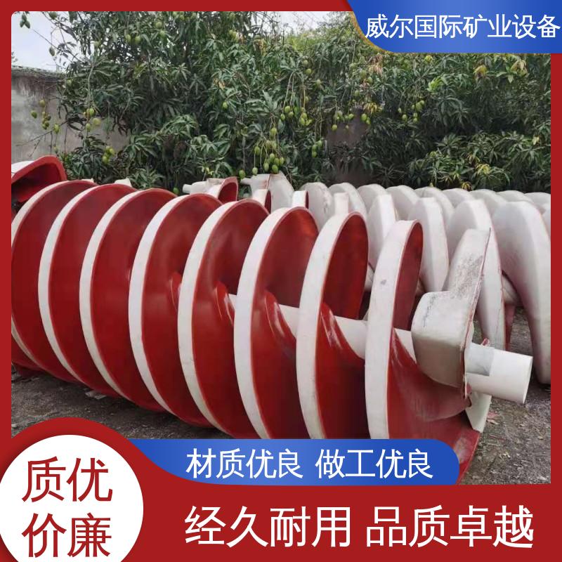 铜矿 玻璃钢螺旋溜槽 低操作成本 耐磨 0.8-0.037mm