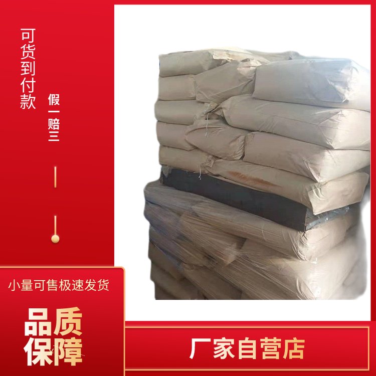 启航 2,3-二氟-4-丙氧基苯硼酸 中间体 212837-49-5