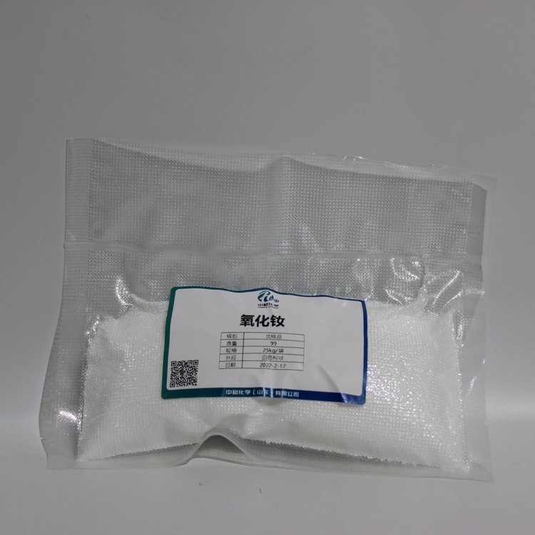 中和化学 氧化钕 三氧化二钕 99%纯度 1313-97-9