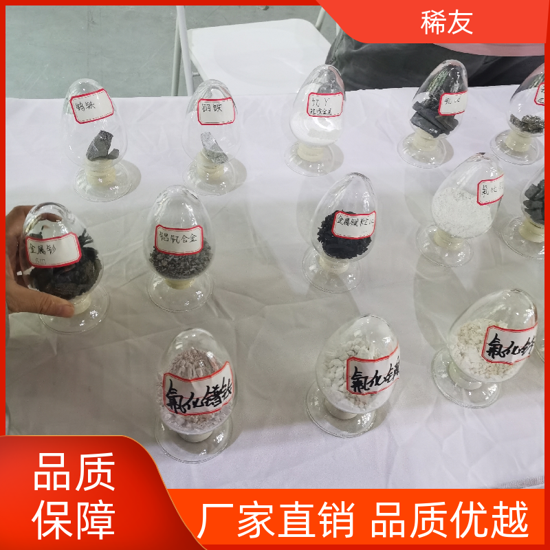 稀友催化剂纳米氧化镨钕高熔点用途广泛诚信经营